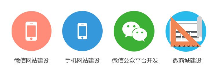 网站建设公司哪家好?如何选择 网站建设公司哪家好?如何选择