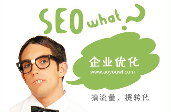 SEO优化为何见效那么慢?其实你对SEO理解都不一定对 SEO优化为何见效那么慢?其实你对SEO理解都不一定对