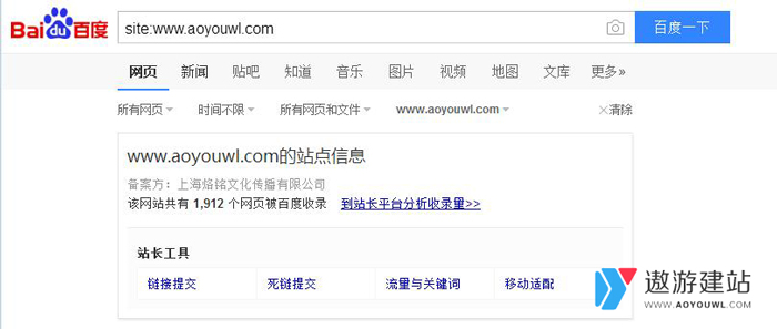 什么是百度收录?如何能快速收录 什么是百度收录?如何能快速收录