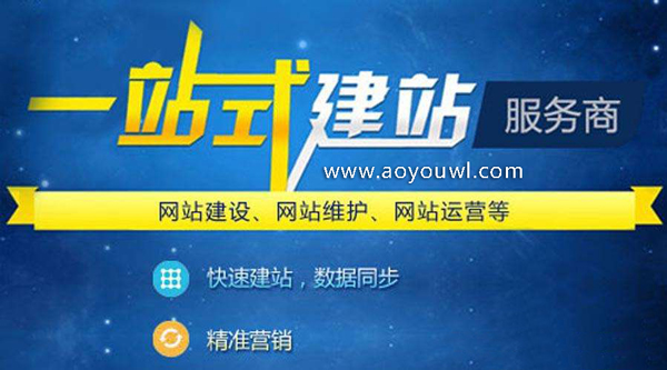 网站建设公司哪家好?怎么了解网站建设公司3.jpg
