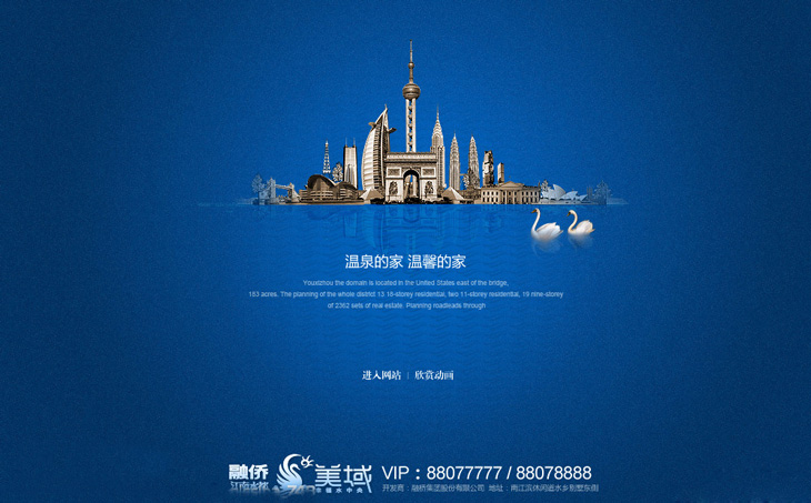 襄阳网站建设 襄阳网站建设