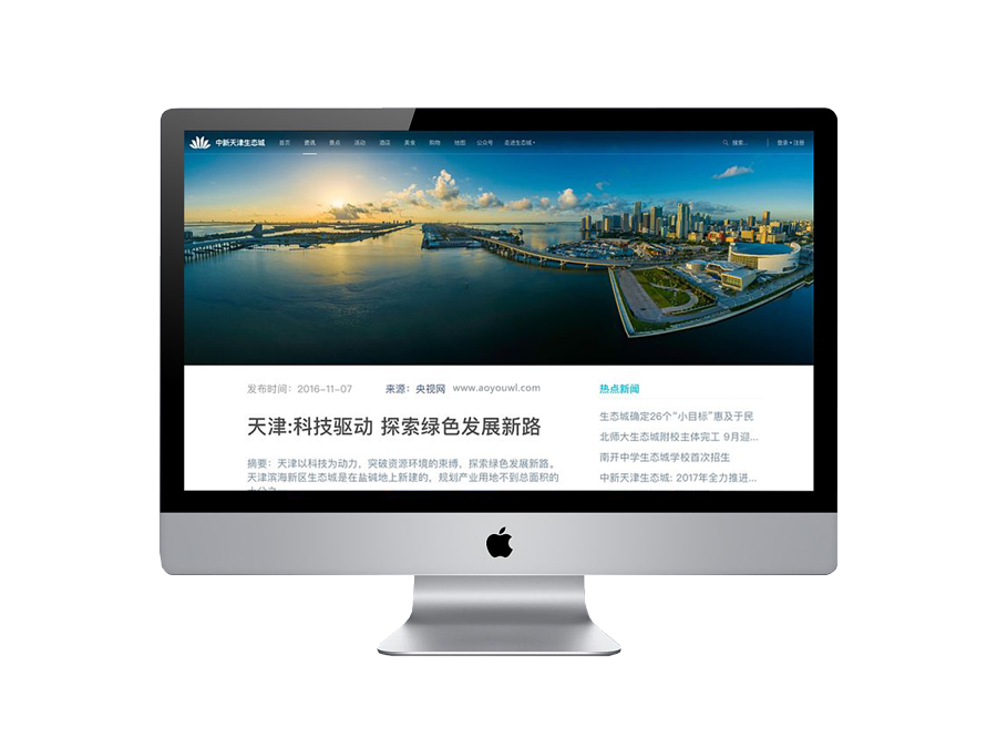 手机网站(wap)和电脑网站(web)有何区别22-.jpg