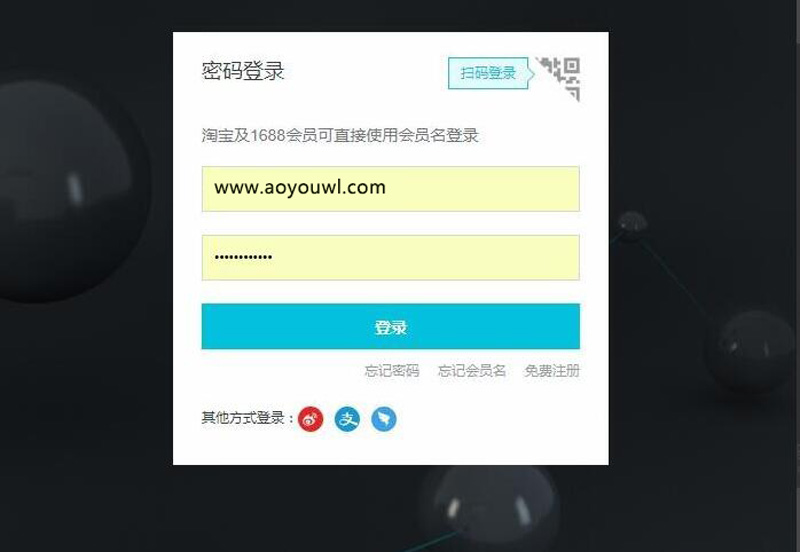 什么是二级域名?如何解析?二级域名解析方法介绍.jpg