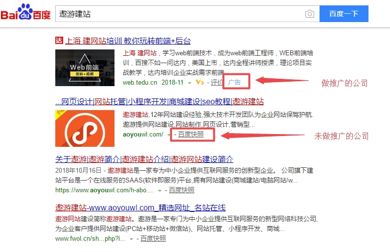 网站建设公司哪家好?如何选择 网站建设公司哪家好?如何选择