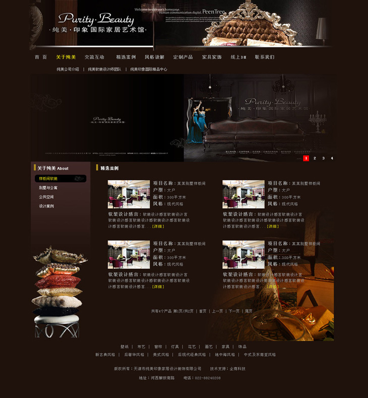 南阳网站建设 南阳网站建设