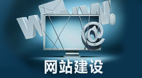 网站建设公司哪家好?怎么了解网站建设公司2.jpg
