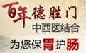 百度站长平台站点属性栏目下移动端站点LOGO如何提交-4.jpg