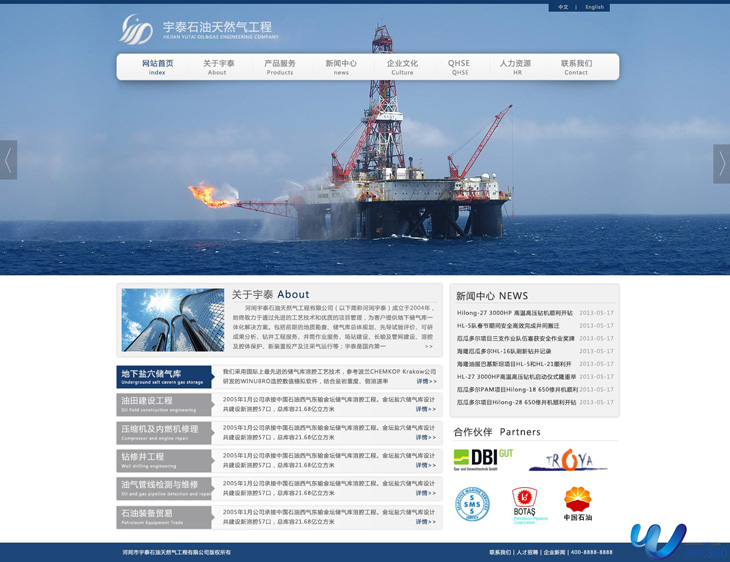 郑州网站建设 郑州网站建设