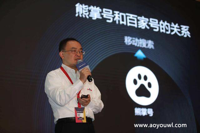 熊掌号与百家号有何不同-.jpg