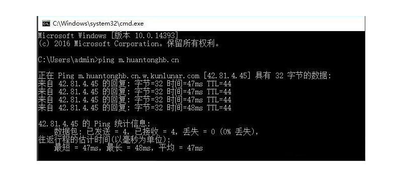 什么是二级域名?如何解析?二级域名解析方法介绍5.jpg