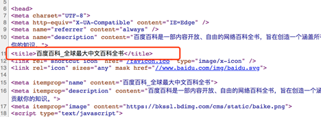 符合规范的标题源码示例 符合规范的标题源码示例