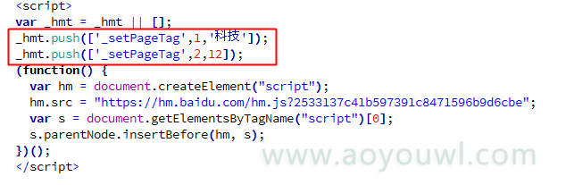 如何设置自定义标签3.png