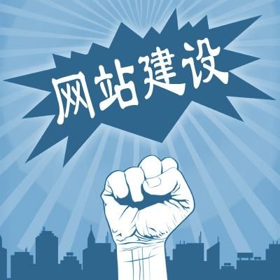 上海网站建设公司排名