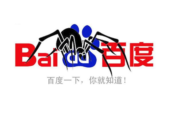 Baiduspider抓取建库篇:VIP大讲堂(上海站)QA集锦.jpg