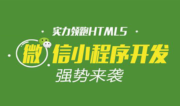 企业小程序开发需要多少3.jpg
