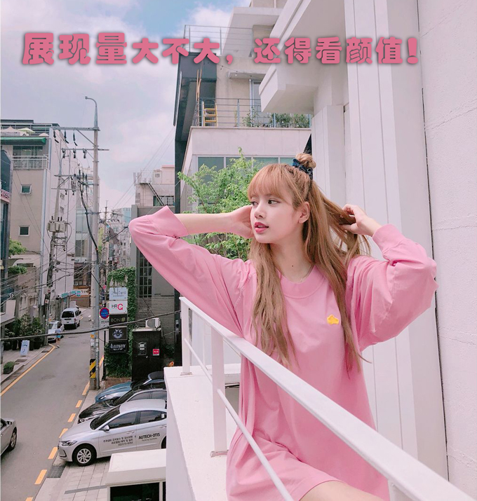 颜值高展现量大.jpg