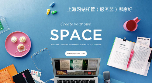上海网站托管 上海网站托管
