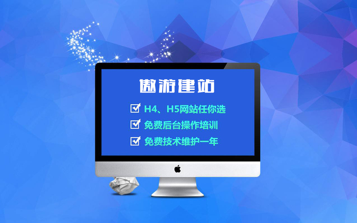 如何选择一家好的网站建设公司3.jpg