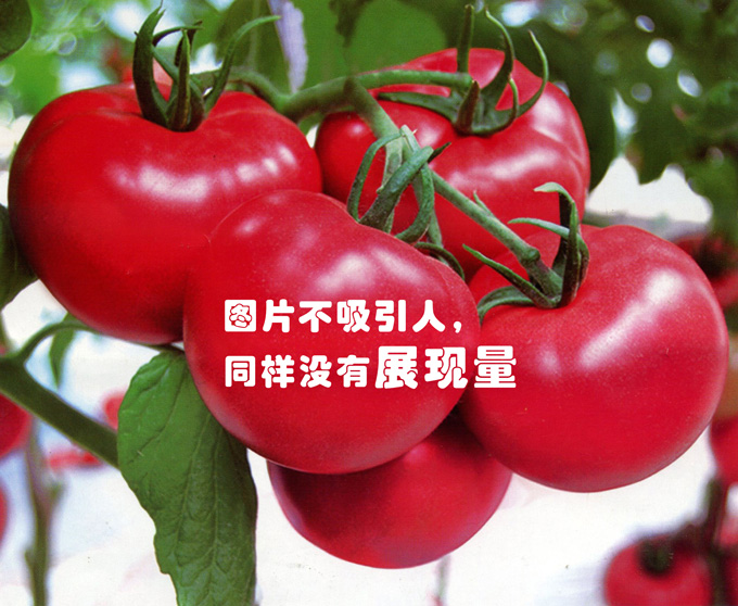 图片不吸引人同样没有展现量.jpg
