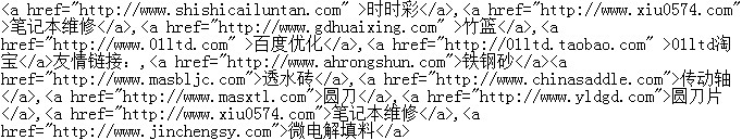 外链判断-如何发外链才有利于网站权重提升3.jpg