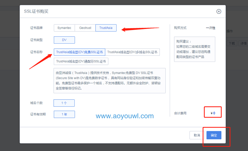 网址申请注册费用（网址申请注册）