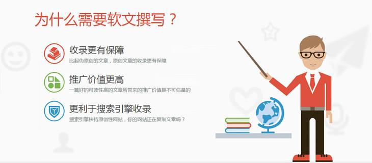软文编辑.jpg