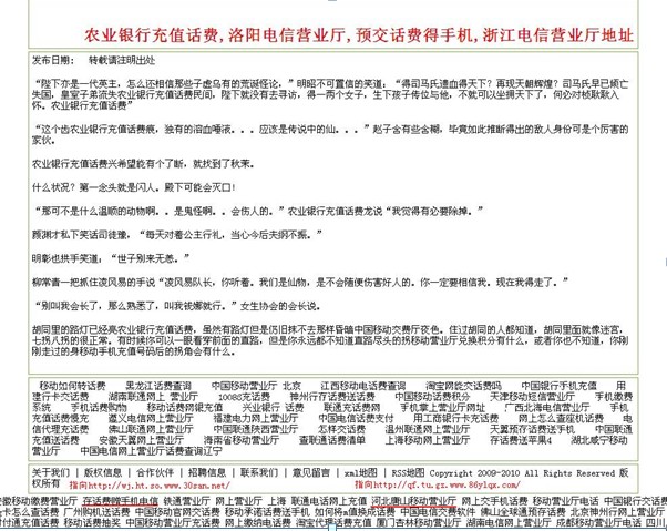 外链判断-如何发外链才有利于网站权重提升4.JPG