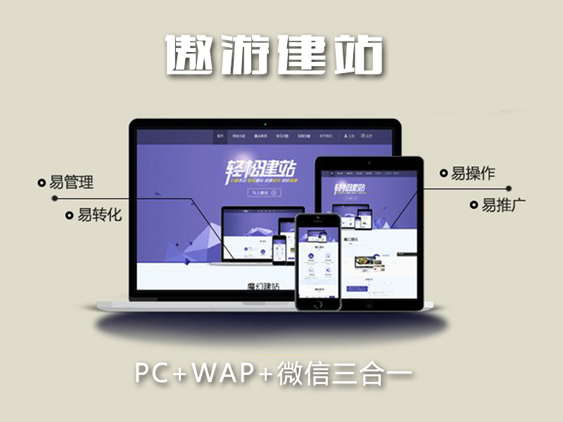 如何选择一家好的网站建设公司.jpg