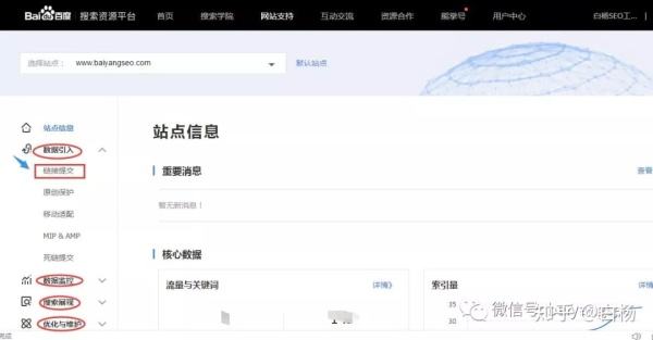 死链提交工具.jpg