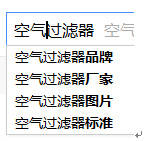 网站建设中产品发布时标题的操作规范及正确写法.png