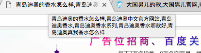 百度搜索推出细雨算法 促进供求黄页类站点生态健康发展.png