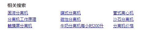 网站建设中产品发布时标题的操作规范及正确写法3.png