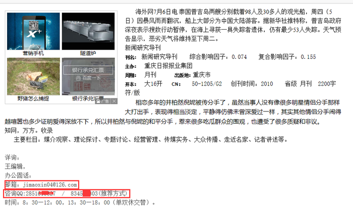 百度细雨算法对标题及信息内容的要求7.png
