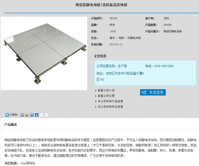 百度细雨算法对标题及信息内容的要求8.png