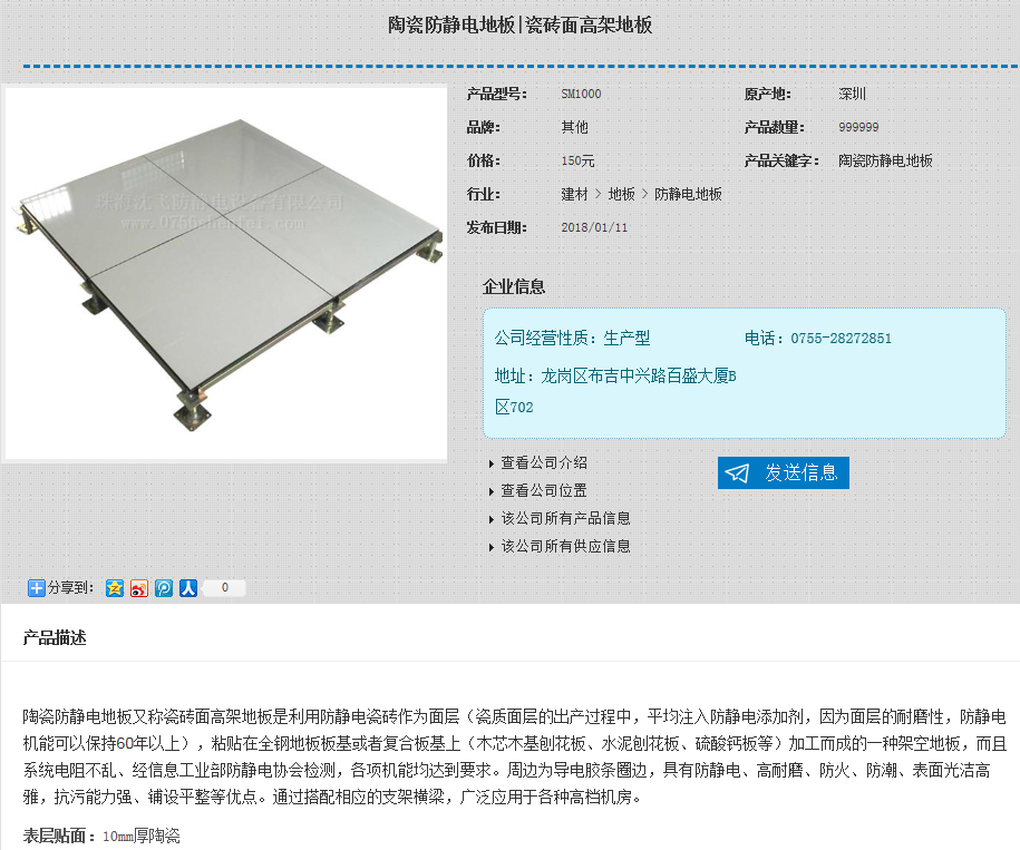 百度细雨算法对标题及信息内容的要求8.png