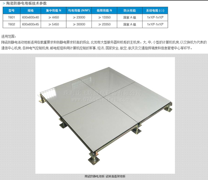 百度细雨算法对标题及信息内容的要求9.png