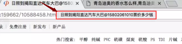 百度细雨算法对标题及信息内容的要求4.png