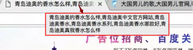 百度细雨算法对标题及信息内容的要求2.png