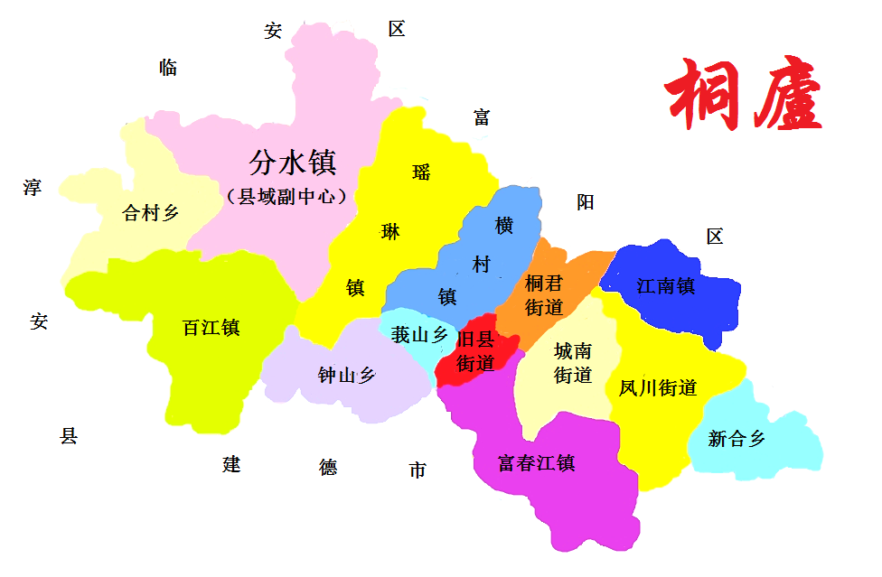 桐庐县网站建设